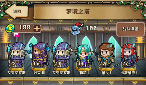 星辰闪烁圆月梦境 《契约勇士》梦境之塔玩法大回顾