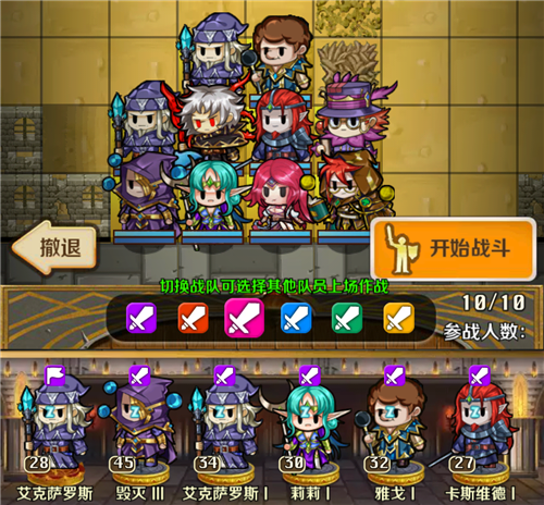 星辰闪烁圆月梦境 《契约勇士》梦境之塔玩法大回顾