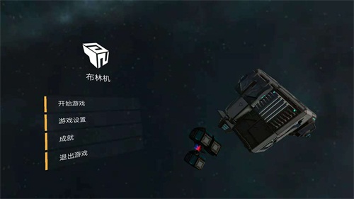 解谜佳作《布林机》，带你走进人工智能世界