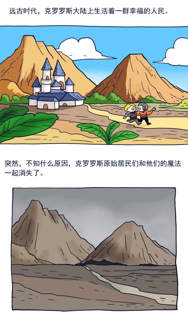 《魔界塔》11月8日上线 保卫萝卜联动角色同步登场