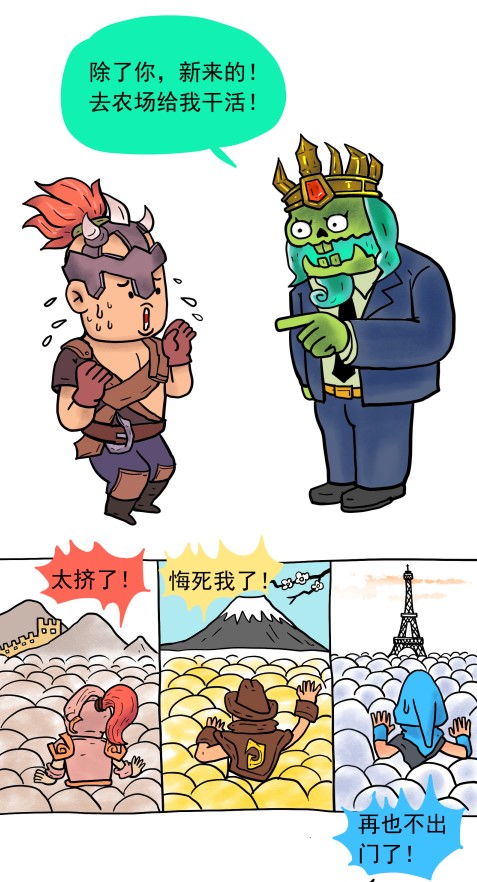 《魔界塔》11月8日上线 保卫萝卜联动角色同步登场