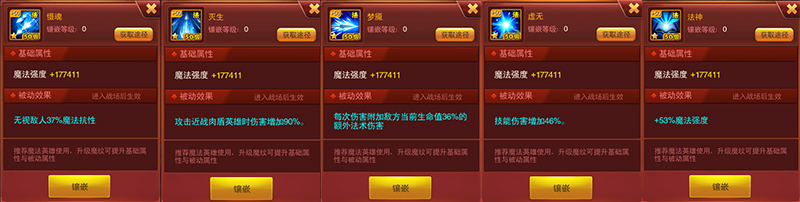 《兽人三国》神将系统初探：最强法王已在阵中！