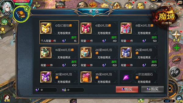 《魔域口袋版》精灵游侠快速提升攻略：冲击世界第一！