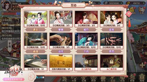 《锦绣未央》手游代言人消息泄露！也许不是你想的那个“她”