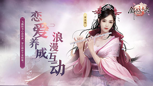 《锦绣未央》手游代言人消息泄露！也许不是你想的那个“她”