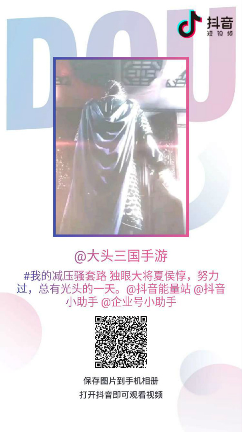 没有压力一身轻松 《大头三国》预热开启减压网红大比拼
