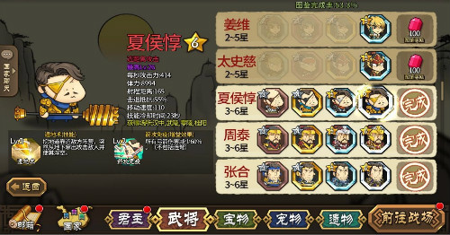 没有压力一身轻松 《大头三国》预热开启减压网红大比拼