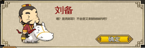 没有压力一身轻松 《大头三国》预热开启减压网红大比拼