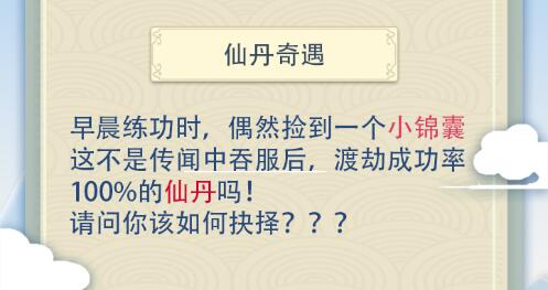 2020好玩的人生养成类的手机游戏推荐 模拟养小孩