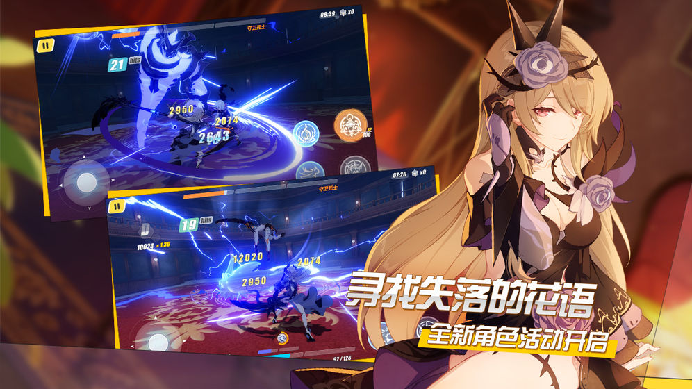 2020好玩的高画质类游戏推荐 感受无比清晰的视野