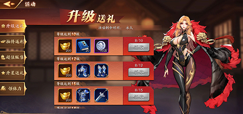 《放开那三国3》7月15日全平台公测 预下载现已开启