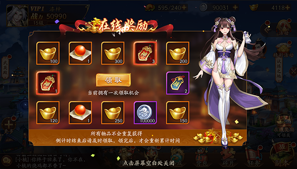 《放开那三国3》7月15日全平台公测 预下载现已开启