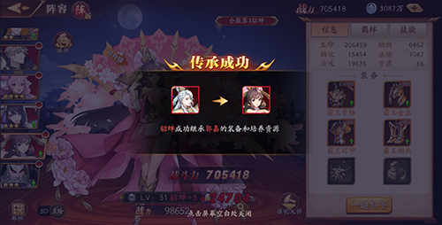 《放开那三国3》7月15日全平台公测 预下载现已开启
