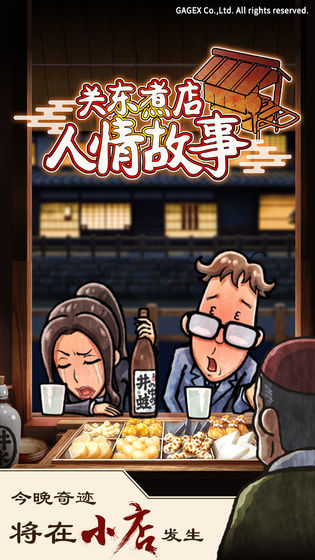 2020好玩的日系治愈养成游戏推荐
