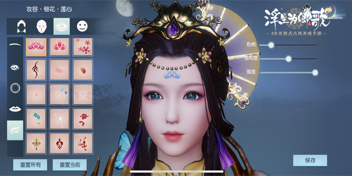 十年发展为女性向游戏第一股 友谊时光举办周年庆典
