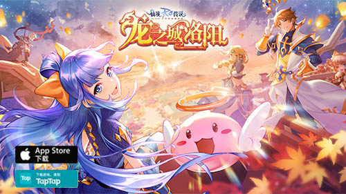 藏匿在湖水之下的危机！RO手游EP7.0野外魔物档案公开！