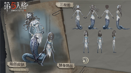 月神再临庄园 《第五人格》中秋节活动即将开启