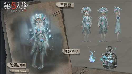 月神再临庄园 《第五人格》中秋节活动即将开启