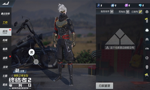 欢庆六一 畅快对决！《终结者2》S8赛季今日启幕