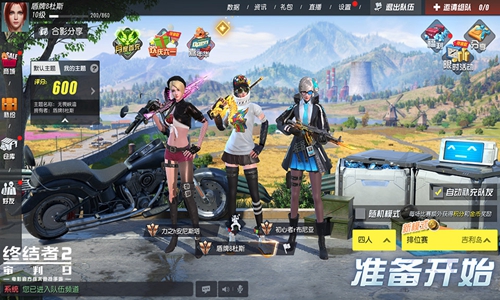 欢庆六一 畅快对决！《终结者2》S8赛季今日启幕