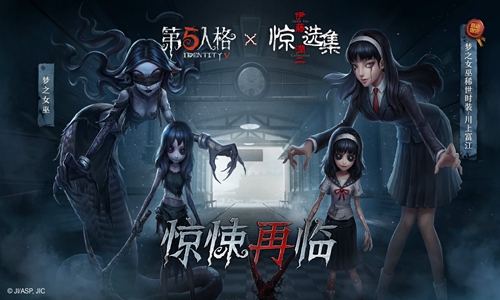 探寻诡异小镇的秘密！《第五人格》全新地图——永眠镇现已开放