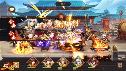 热血激斗一决高低 《少年名将》手游新版本金阙之巅今日上线