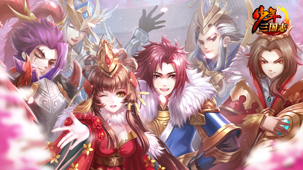 天下如棋 智破千军《少年三国志》军师今日曝光
