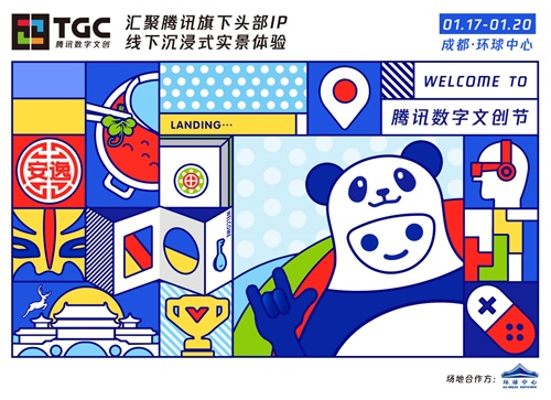 共享极速狂欢 QQ飞车手游重磅亮相TGC2019