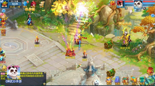缤纷好礼开启新年新篇章 《神武3》手游元旦活动欢乐上线