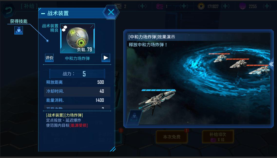 征服宇宙很简单 手游《银河掠夺者》实用操作心得分享