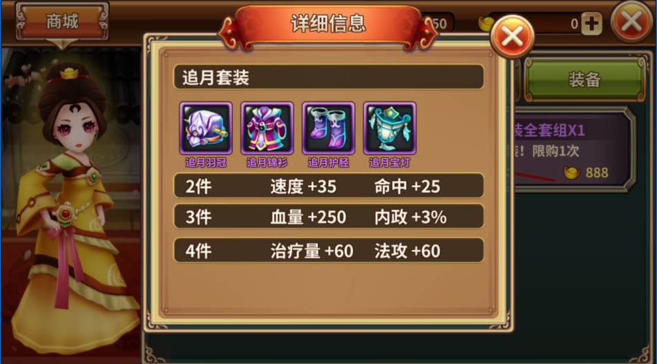 《吞食天地5》前期攻略：谈一下开荒期的选择