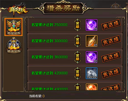 颠覆世界的梦魇《群英之战》世界BOSS之战    