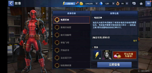 与漫威英雄一起战斗！论真正的宇宙级RPG