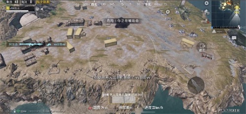 《和平精英》全新装备、重装上线——火力对决:重装上阵激战来袭