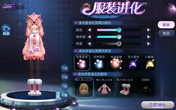 《劲舞团》手游X《狼人杀》跨界联动 狼人CP系列精美服饰曝光