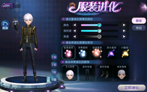 《劲舞团》手游X《狼人杀》跨界联动 狼人CP系列精美服饰曝光
