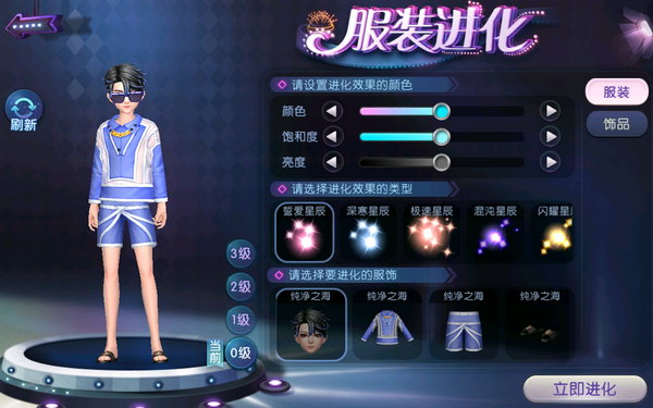 《劲舞团》手游X《狼人杀》跨界联动 狼人CP系列精美服饰曝光