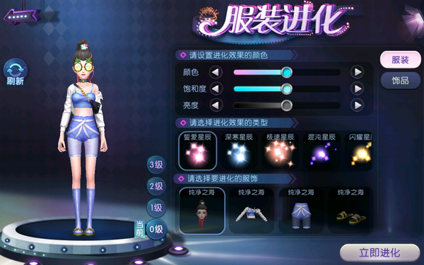 《劲舞团》手游X《狼人杀》跨界联动 狼人CP系列精美服饰曝光
