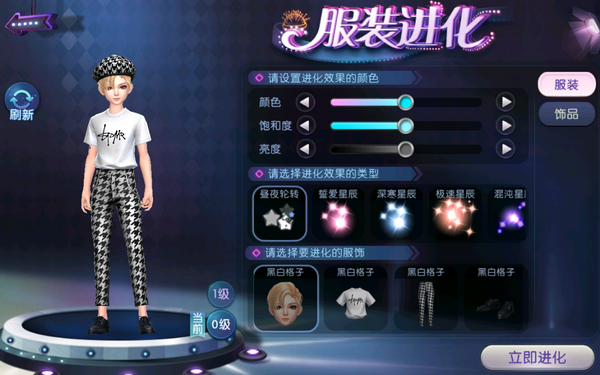 《劲舞团》手游X《狼人杀》跨界联动 狼人CP系列精美服饰曝光