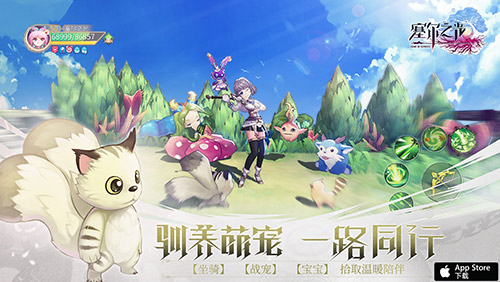 让我们一起向前冲吧 《塞尔之光》iOS不删档首发今日开启