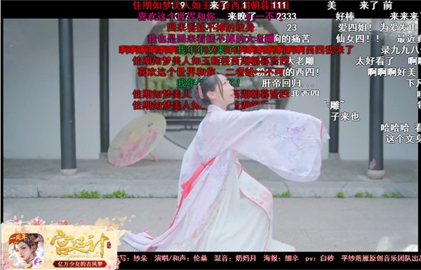 一舞惊鸿《宫廷计手游》×B站主题曲翻跳大赛落幕 
