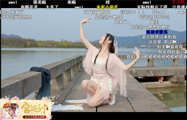 一舞惊鸿《宫廷计手游》×B站主题曲翻跳大赛落幕 