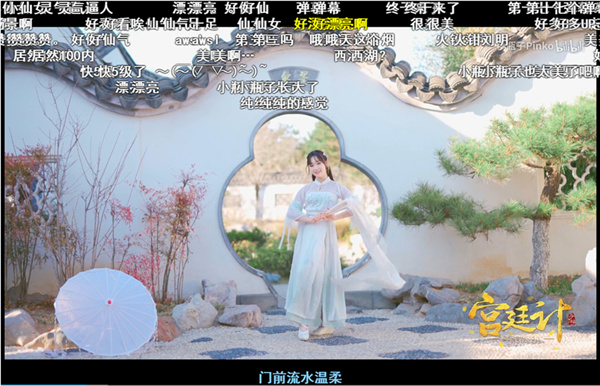 一舞惊鸿《宫廷计手游》×B站主题曲翻跳大赛落幕 