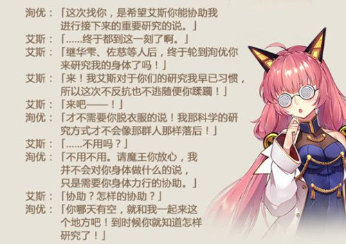 等级上限解禁 《姬魔恋战纪》劳动节活动版本更新