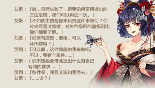 等级上限解禁 《姬魔恋战纪》劳动节活动版本更新