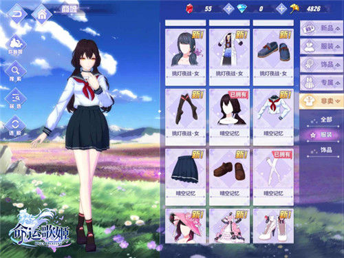 《命运歌姬》手游启动歌舞姬偶像计划 艾莉娅&桑西出道曲发布