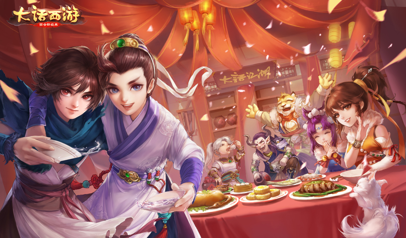 《大话西游》手游开发组开年信曝光 2019年将展开大动作