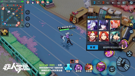 《非人学园》全新玩法卧底战争下周上线 特色赛制曝光