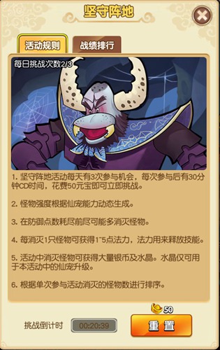 攻击即防御《新葫芦娃》坚守阵地到最后