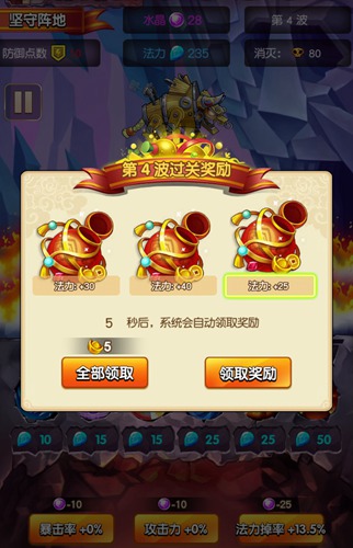 攻击即防御《新葫芦娃》坚守阵地到最后